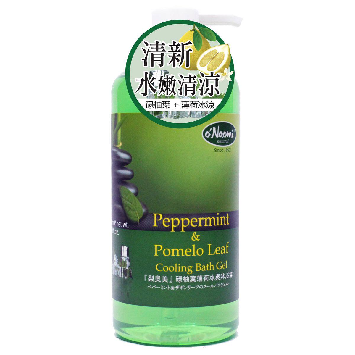 梨奥美 - 碌柚叶薄荷冰爽沐浴露800ml清洁肌肤滋润柔肤