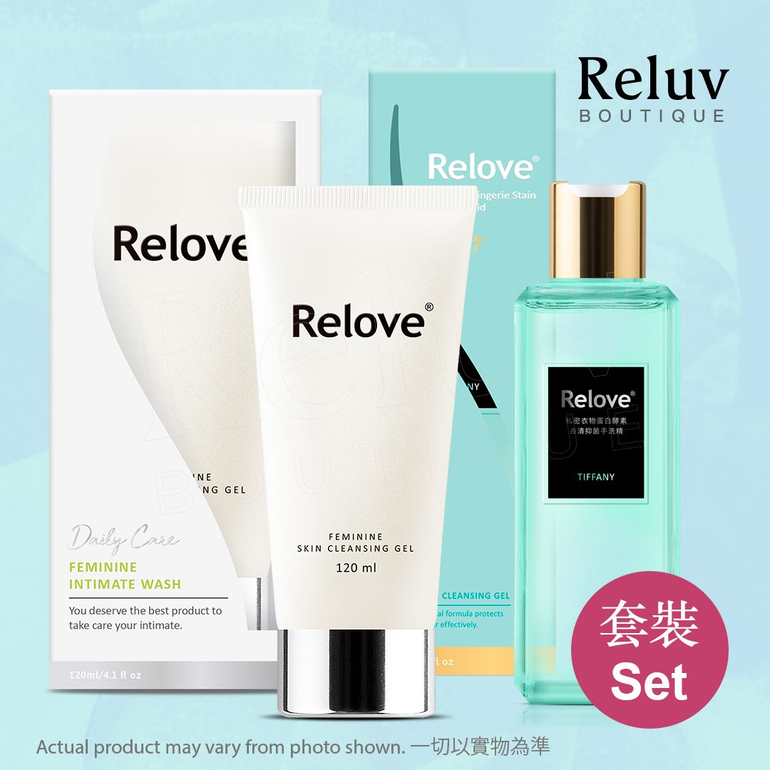 RELOVE 套装胺基酸私密洁净精华凝露+私密衣物蛋白酵素专用洗衣剂