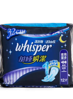 护舒宝甜睡瞬洁卫生巾夜用32cm升级超薄巾身超薄干爽防漏12片x2