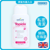 Salcura 200ml私密除味痕痒护理 女性私密止痕草本私密洁肤液