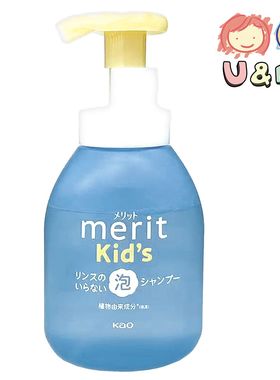 KAO 花王 - Merit儿童泡沫洗发露更顺滑330ml蓝色平行进口货