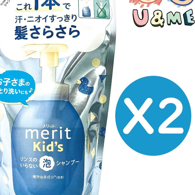 KAO 花王 - 优惠两件装Merit儿童泡沫洗发露补充装270ml蓝色