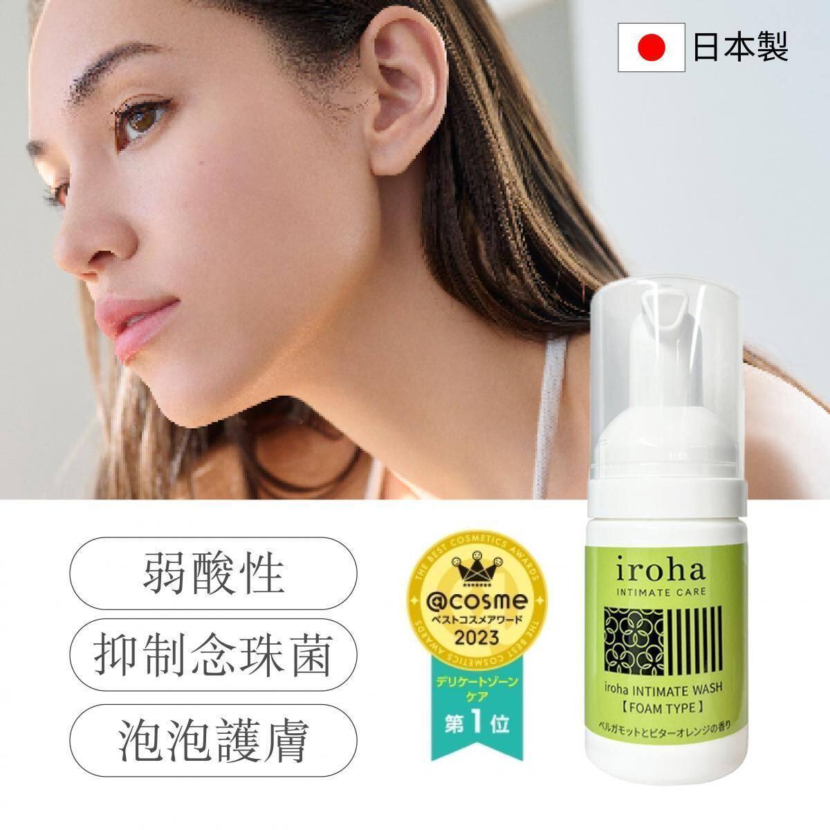 Iroha 女性私密护理洁肤泡30ml私密处清洗温和私密护理女性留香版