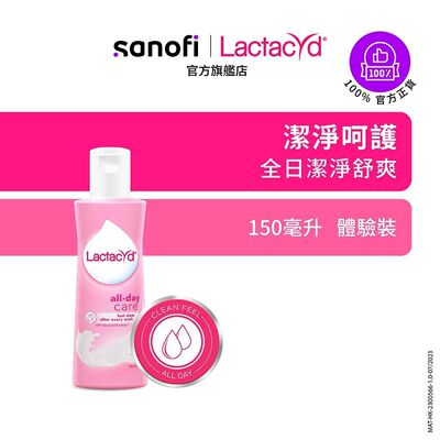 进口Lactacyd 洁净呵护女性洁肤液150毫升体验私密卫生护理令肤适