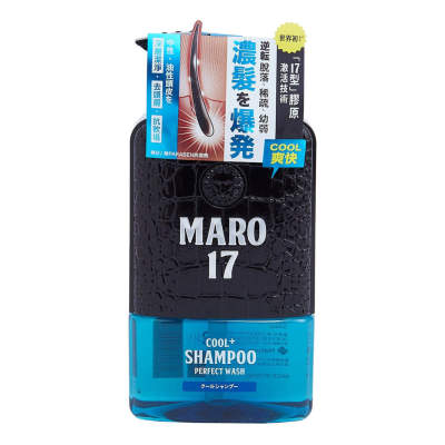 香港进口Maro冰感胶原活发洗头水17型中性及油性头皮适用男女通用