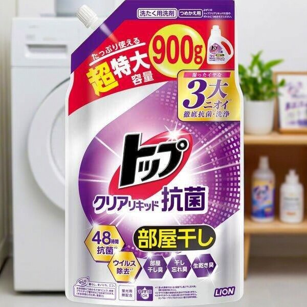 狮王洗衣液适合室内晾干用900g补充装温和不刺激全家安心使用