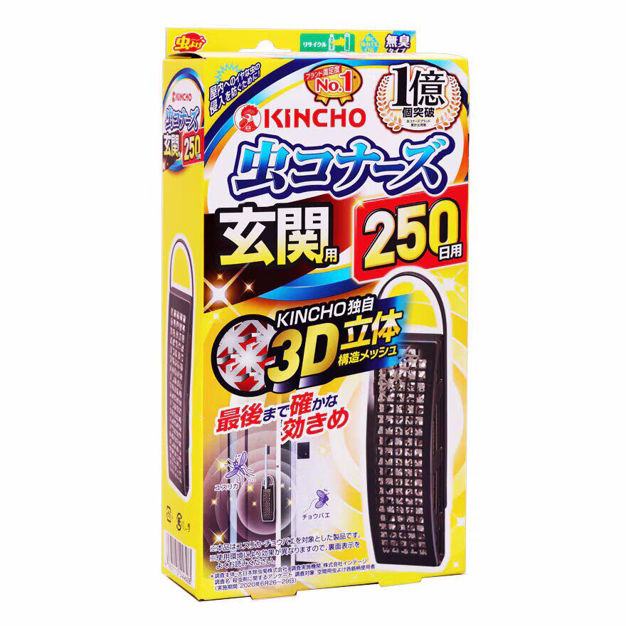 日本KINCHO 虫不来防蚊掛片大门用250日 - 室外亦可使用 使用方便