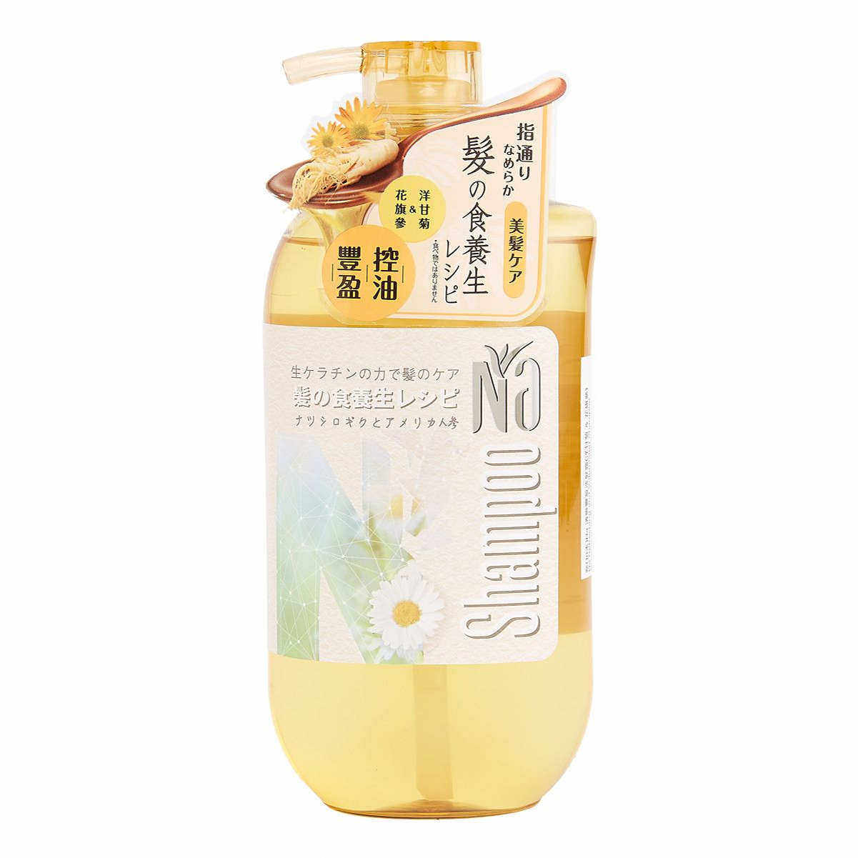 进口Na奈18本清爽丰盈洗发露洋甘菊&花旗参550ml油性用控油蓬松