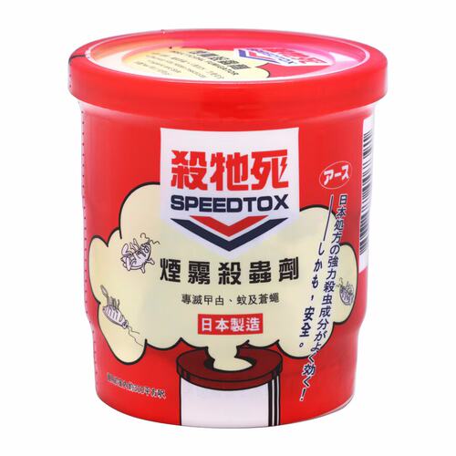 日本 杀他死烟雾杀虫剂10G杀灭一般家居害虫远离食物及饮品高效版