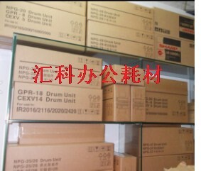 适用佳能NPG-18套鼓 佳能IR3300 2200 2800硒鼓  GPR-6套鼓代用