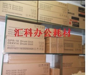 18套鼓 2200 适用佳能NPG 佳能IR3300 6套鼓代用 2800硒鼓 GPR
