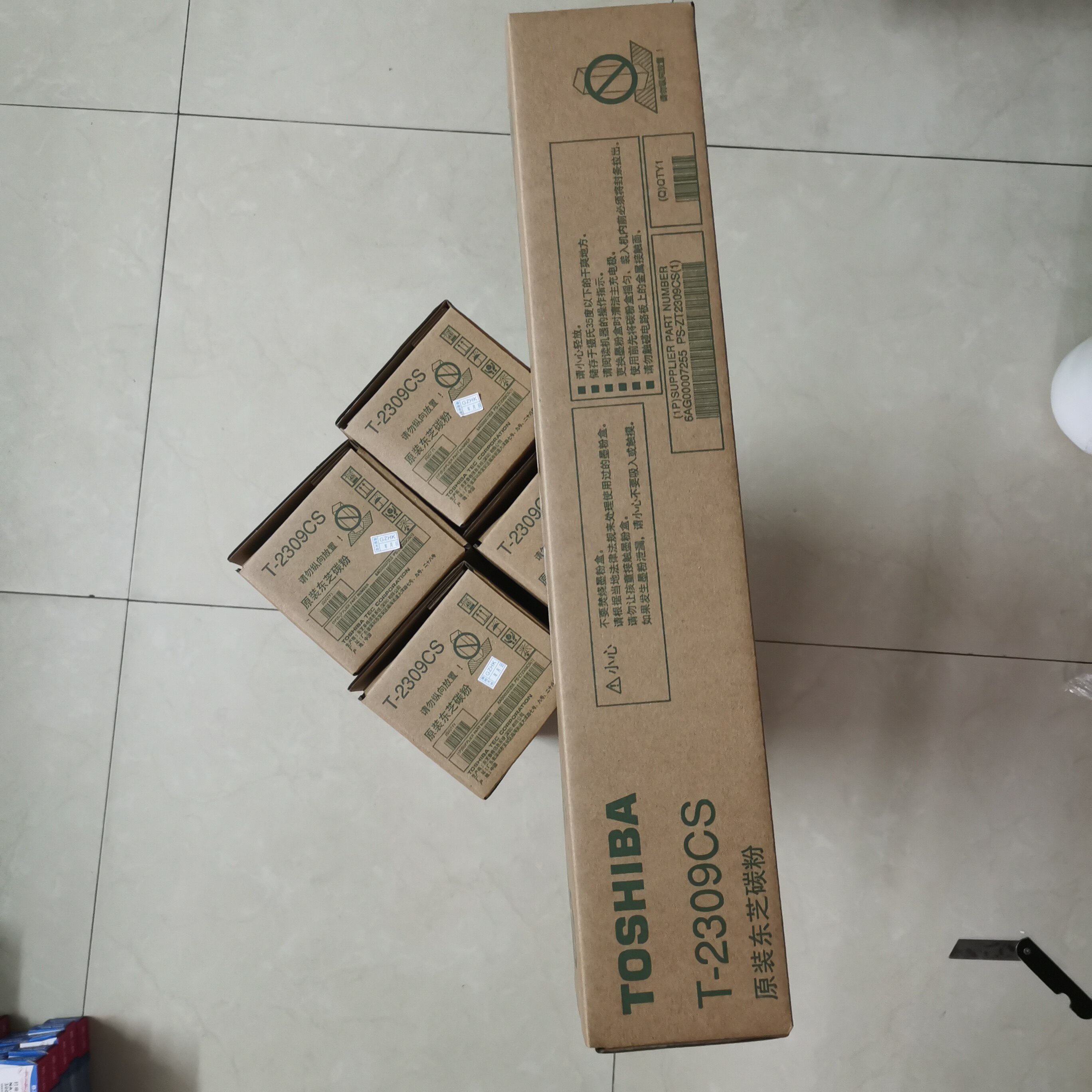 原装东芝 T-2309C S墨粉盒 2809 2303 2803A 复印机墨碳粉粉墨盒