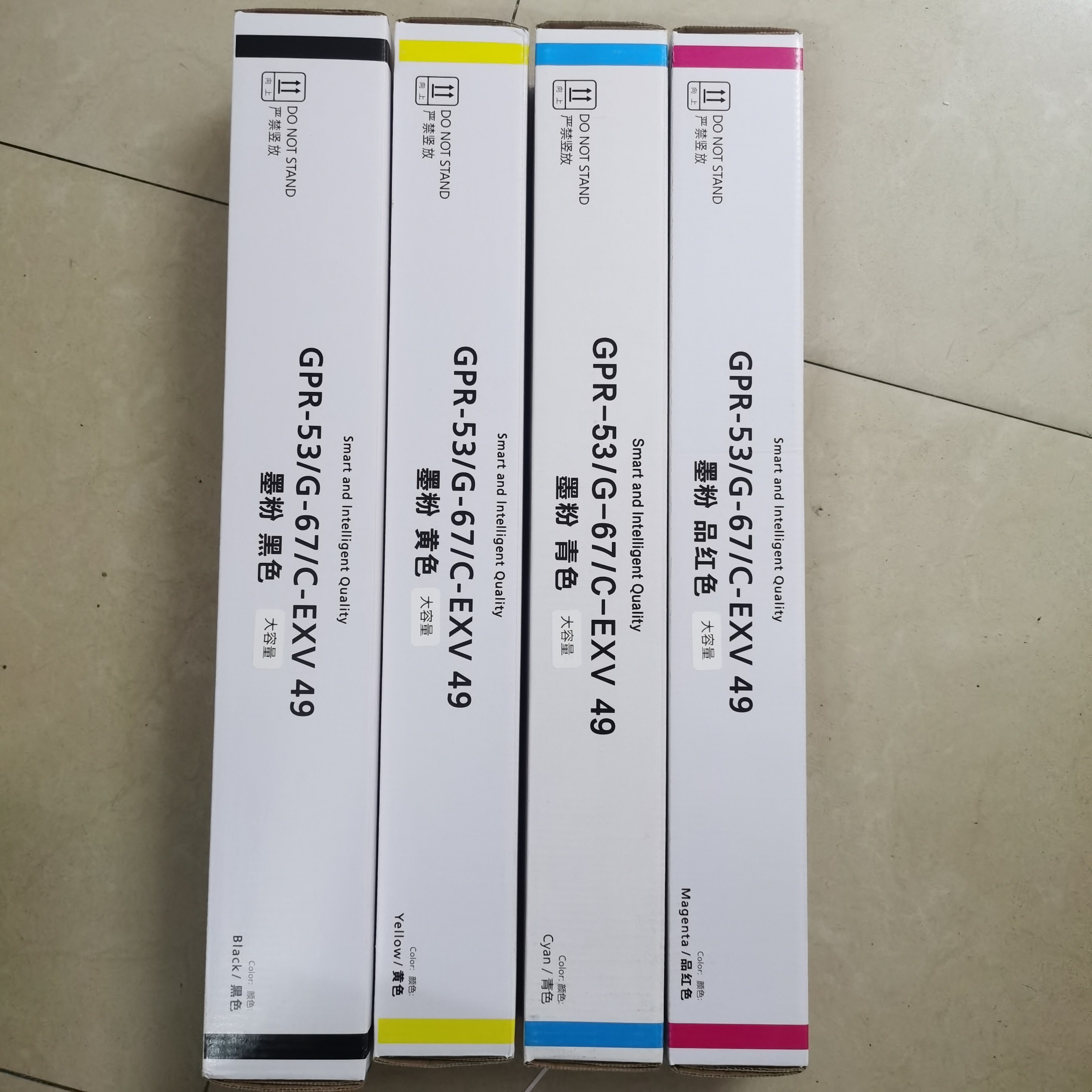 适用佳能 npg-67墨粉盒 c3330 c3020 c3325 c3320 3025l硒鼓墨盒