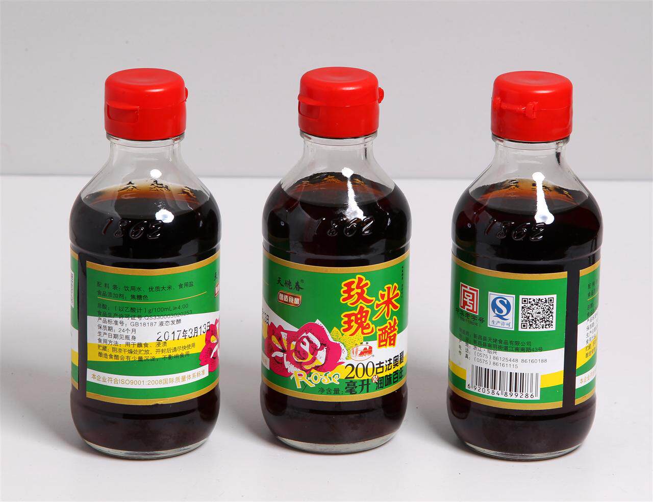 中华老字号天姥春牌纯粮食酿造醋玫瑰米醋200ml瓶装