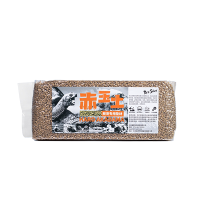 Rep-shop爬宠赤玉土垫材保湿除臭