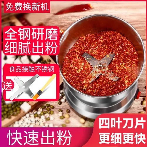 电动磨粉机干磨粉辣椒磨面花椒