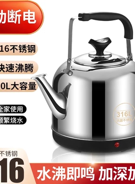 插电烧水壶不锈钢电热水壶自动断