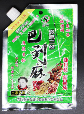 巴到辣巴到麻湖北恩施辣椒面蘸料