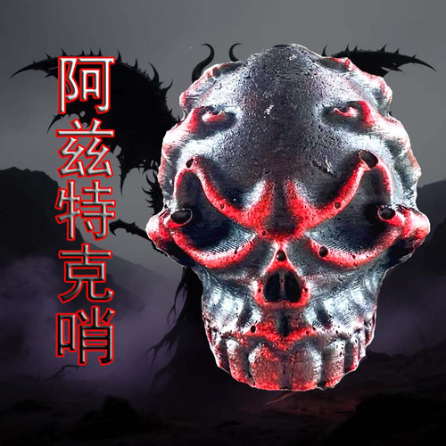 阿兹特克死亡之哨鬼哨子