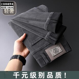 高级尼纳灰九分牛仔裤男2025秋冬新款潮牌修身小脚弹力加绒长裤子
