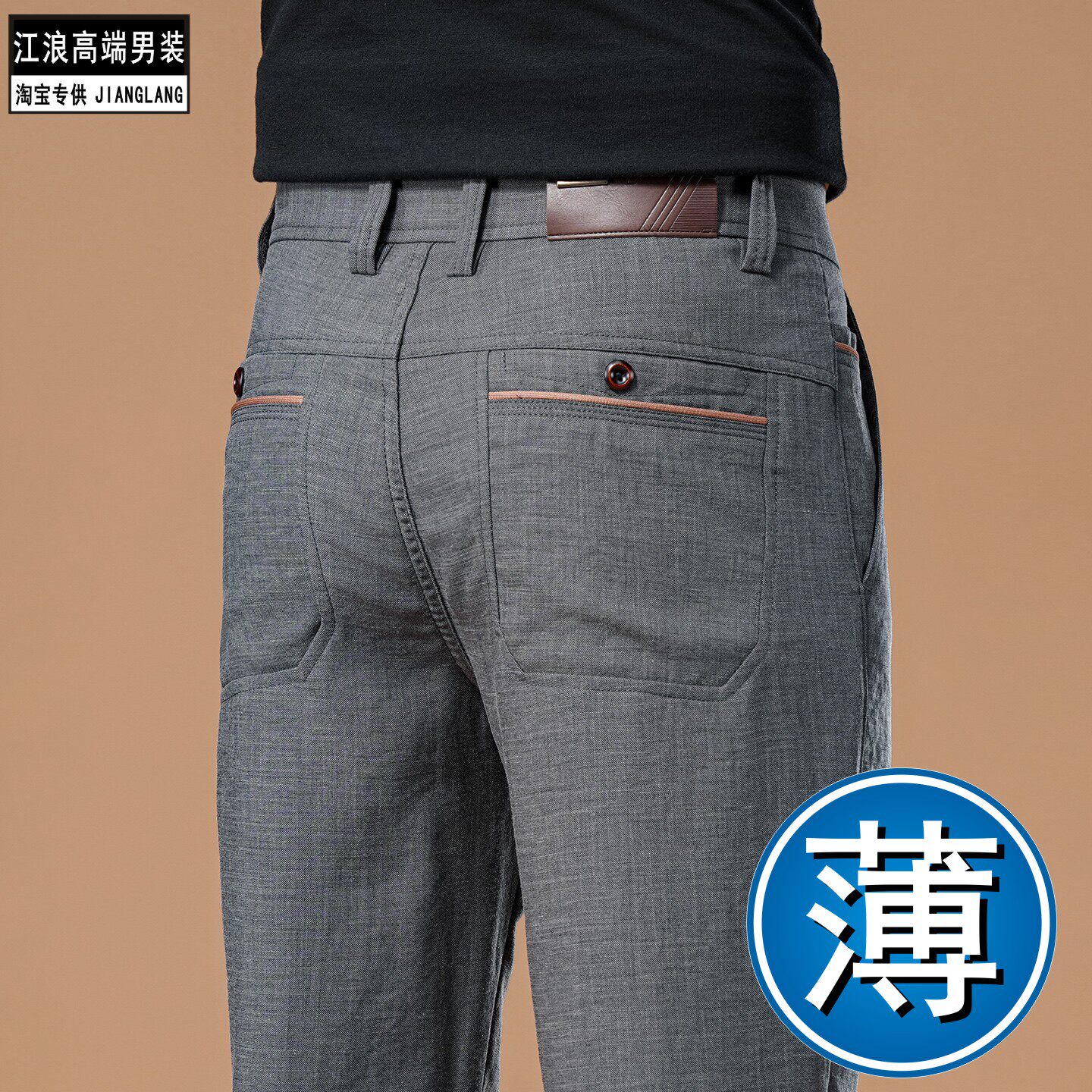 爆款夏季薄款高端冰凉亚麻纤维透气时尚直筒裤休闲裤l男士8831