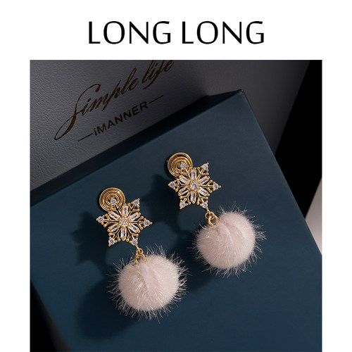 LONGLONG满钻雪花毛球耳环女