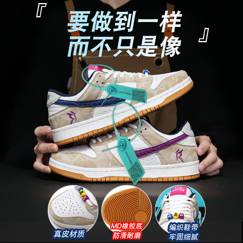 aj男鞋dunk白紫鸳鸯低帮板鞋AJ1龙抬头蛇年限定三太子学生运动鞋