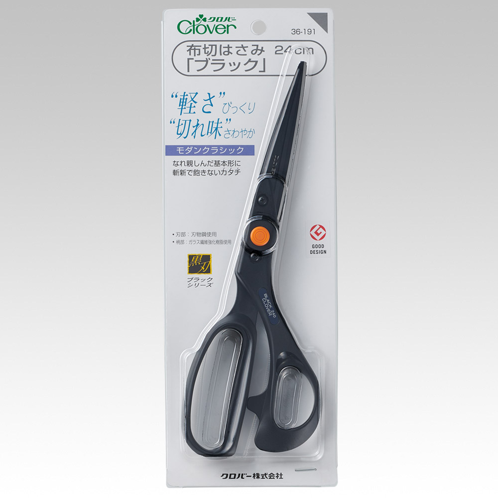 日本进口CLOVER可乐工具 专业裁剪师剪刀 36-191/192