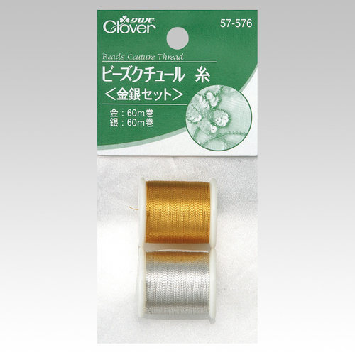 正品 日本进口 Clover可乐工具 DIY手工串珠刺绣金银线 57-576