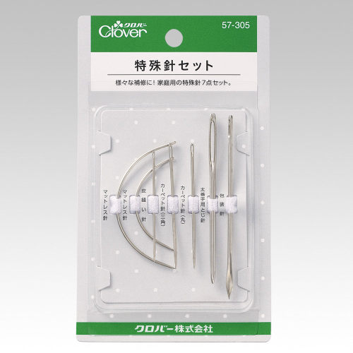 日本进口 clover可乐工具 57-305 多用途缝针/ 特殊缝针组套