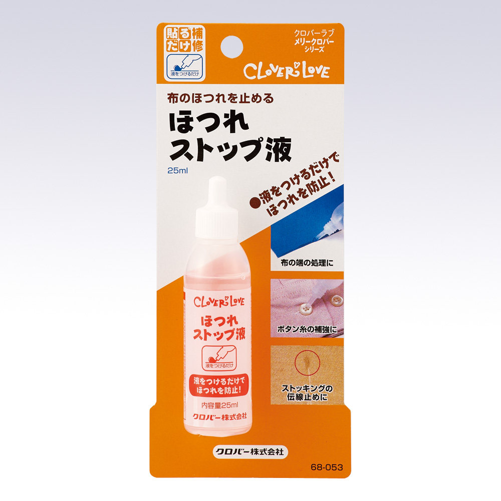 日本进口CLOVER可乐工具 68-053 防跳线液