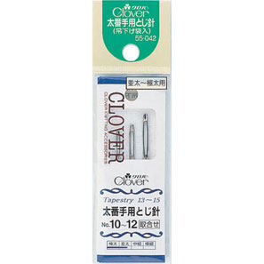 日本进口可乐工具 CLOVER  55-042 编织缝针组套 NO.10~12