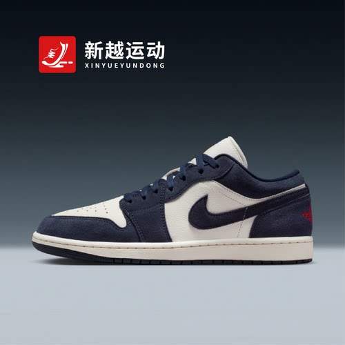 NIKE耐克 AJ1男鞋 蓝白色复古篮球鞋休闲轻便板鞋IO7448-400