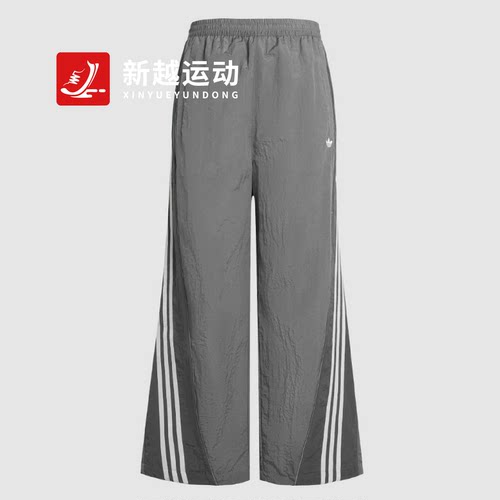 Adidas阿迪达斯三叶草男女同款夏季速干宽松透气长裤KX4832