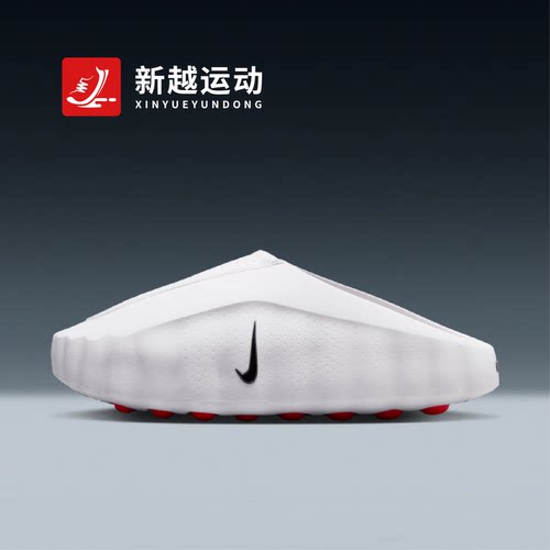 NIKE耐克男拖鞋 Mind 001 2026新款赛前训练包头拖鞋HQ4307-101