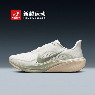 NIKE耐克男鞋2026款飞马42公路跑步鞋PEGASUS 42运动鞋IB1873-020