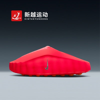 NIKE耐克男拖鞋 Mind 001 2026新款赛前训练包头拖鞋HQ4307-600