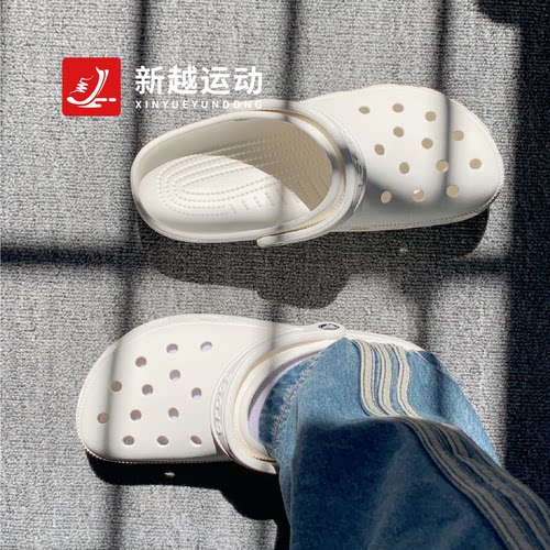 Crocs卡骆驰 Clog经典白色洞洞鞋男女款沙滩鞋轻便凉鞋10001-100