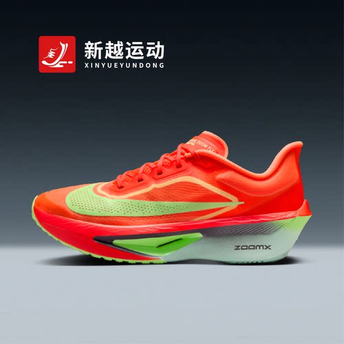 NIKE耐克男鞋ZOOM FLY 6马拉松碳板回弹竞速专业跑步鞋FN8454-601