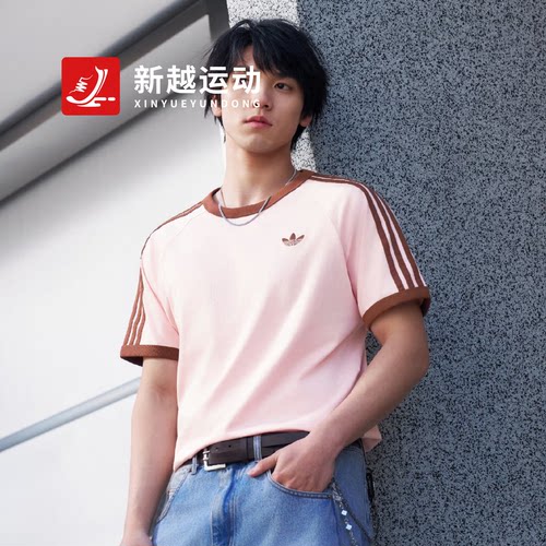 Adidas三叶草男女款刺绣logo撞色条纹休闲圆领运动短袖T恤KG6321