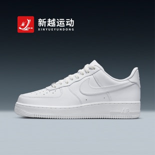 NIKE耐克 男鞋Air Force 1 AF1空军一号纯白低帮板鞋 CW2288-111