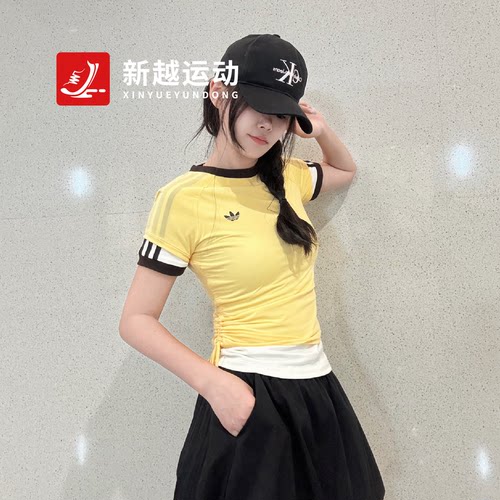 Adidas三叶草26年夏季女子宋雨琦同款运动短袖T恤KW4526