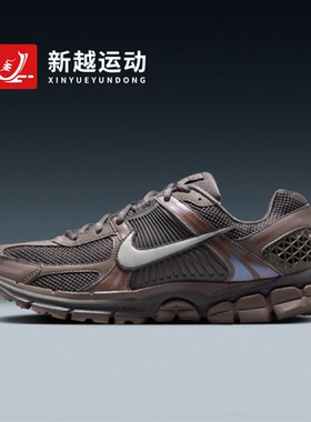 NIKE耐克男子 VOMERO 5 迈柔复古网面运动休闲跑步鞋 HF5493-201