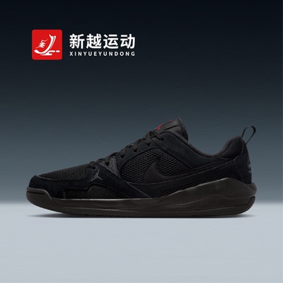 NIKE耐克男鞋JORDAN CMFT低帮复古运动休闲鞋HJ6777-060