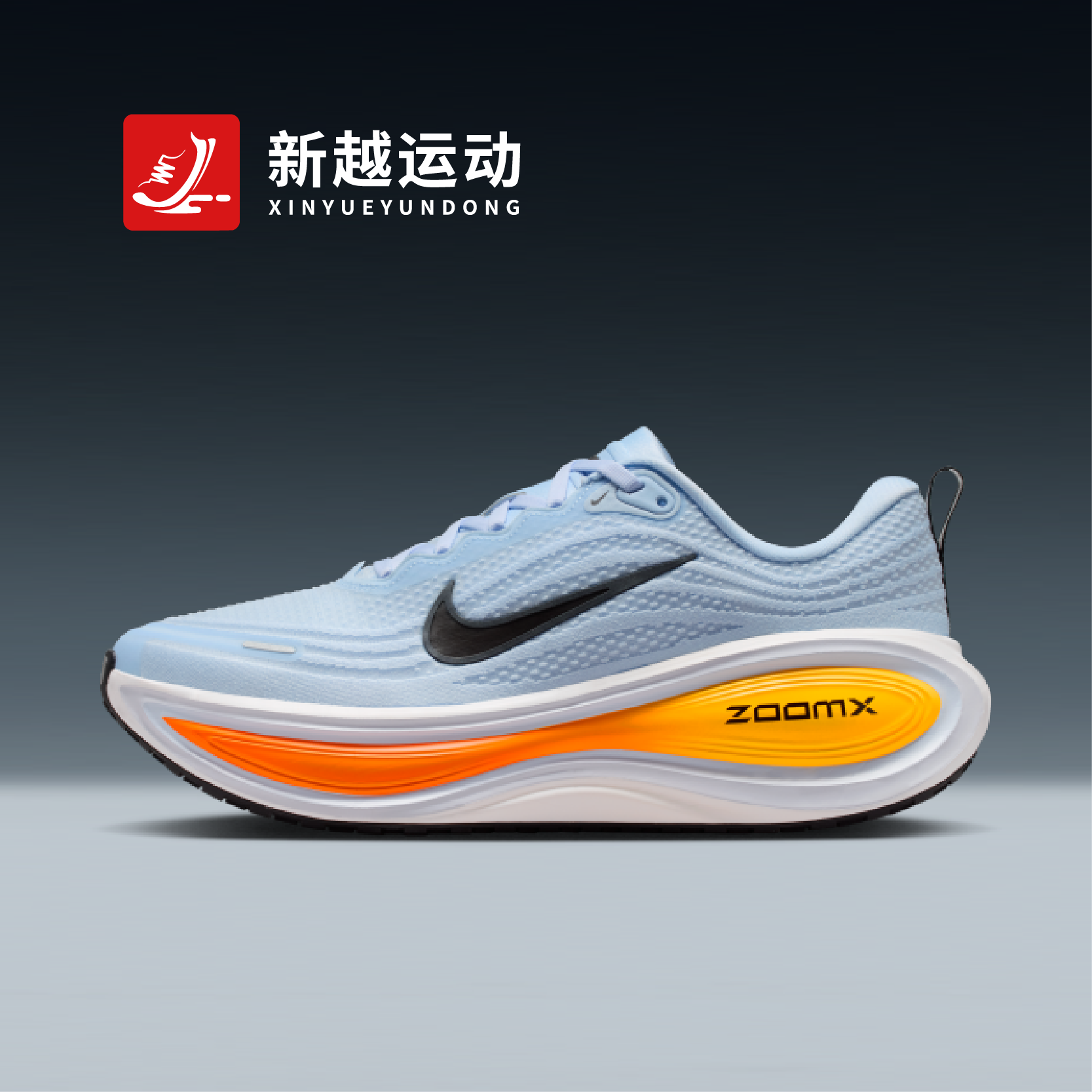 NIKE耐克男款Vomero Plus 雾霾蓝配色运动跑步鞋HV8150-404