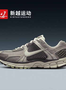 NIKE耐克女子 VOMERO 5 迈柔复古网面运动休闲跑步鞋 FB8825-001