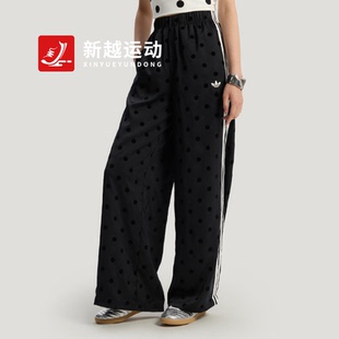 Adidas阿迪达斯三叶草缎面波点宽松阔腿裤夏女运动梭织长裤KV1169