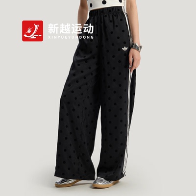 Adidas阿迪达斯三叶草缎面波点宽松阔腿裤夏女运动梭织长裤KV1169