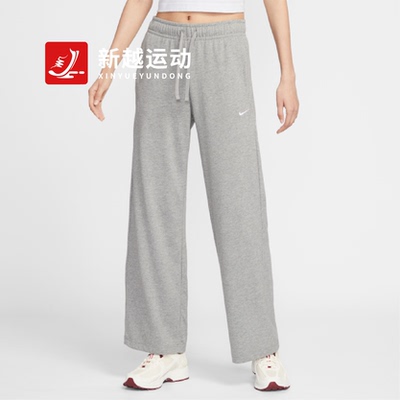 NIKE耐克女子垂坠感中腰阔腿裤夏新款亲肤百搭运动长裤II1870-063