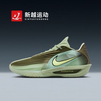 NIKE耐克 G.T. Cut 3 绿色男子低帮训练透气实战篮球鞋HV9919-300
